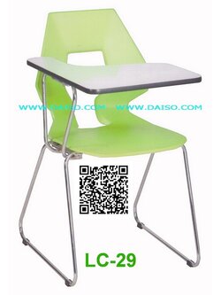 เก้าอี้เลคเชอร์ เก้าอี้เลคเชอร์ขาเหล็ก