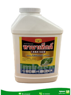 ทานาเท็กค์ ไวต์ออยล์ (1ลิตร) ปิโตเลียมออยล์ กำจัดแมลง คุมไข่ เพลี้ย แมลงหวี่ ไร