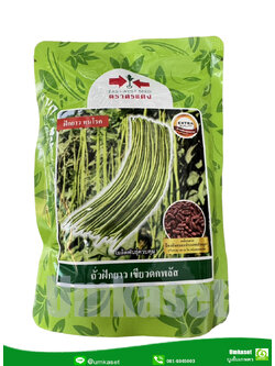 ถั่วฝักยาว เขียวดก พลัส ศรแดง