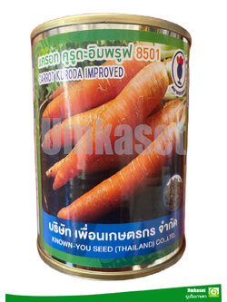 แครอท คูรูดะอิมพรูฟ 8501 (100กรัม, 350 กรัม) เพื่อนเกษตรกร