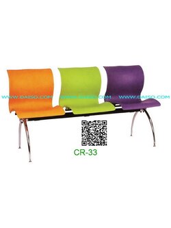 เก้าอี้แถว3ที่นั่ง เก้าอี้พักคอย3ที่นั่ง_CR-33