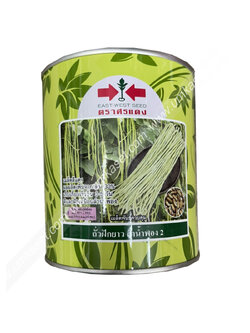 ถั่วฝักยาว ลำน้ำพอง#2 ศรแดง 500 กรัม