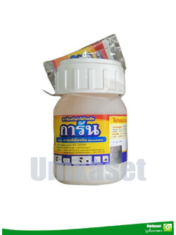 การัน อะซอกซี่สโตรบิน (azoxystrobin) 25% W/V SC (ขนาด100cc.)สารป้องกันกําจัดโรคพืช แอ็กโกร