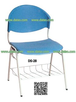 เก้าอี้อเนกประสงค์ เก้าอี้สำนักงาน DS-28
