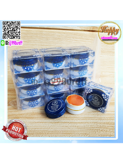 ครีมเบสท์ บิวตี้ (12 ตลับ) Best beauty ครีมเบสบิวตี้ ครีมประทินผิว ครีมขมิ้น ตลับขาวฝาน้ำเงิน ของแท้ ขายถูก