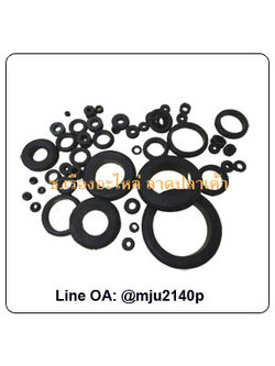 แหวนยางรองกันน้ำรั่ว น้ำซีม แหวนยางรองข้อต่อท่อ แหวนยางขนาดต่างๆ ช.เรืองอะไหล่ ลาดปลาเค้า 02-522-2343