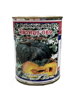 ฟักทองพันธุ์ลูกผสม ศิลาทอง069 100 กรัม