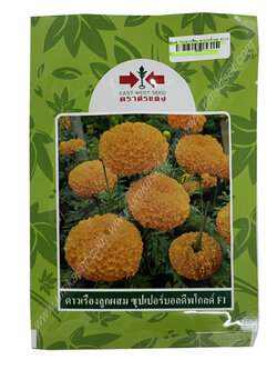 ดาวเรือง ซุปเปอร์บอล ดีพโกลด์ F1 ศรแดง