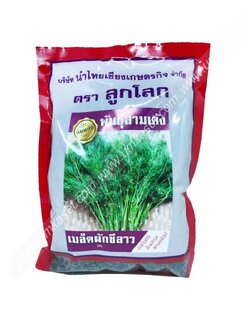 ผักชีลาว พันธุ์สามเด้ง ตราลูกโลก 500 กรัม