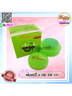 ครีมแฮปปี้ กล่องเขียว (6 ตลับ) สูตรมะขามป้อม HAPPYครีมหน้าเด็ก Emblica Extract