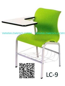 เก้าอี้เลคเชอร์มีตะแกรง เก้าอี้เลคเชอร์เหล็ก