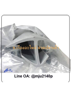 ยางขอบประตูตู้รถขนส่ง ยางขอบประตูตู้คอนเทนเนอร์ ยางขอบประตูรถห้องเย็น (C01-02)