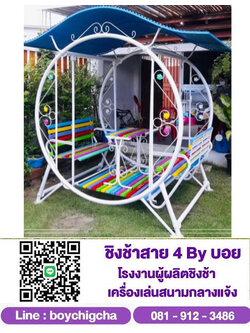 เครื่องเล่นสนามกลางแจ้ง ชิงช้าราคาถูก บันไดลื่น/สไลด์เดอร์, ม้าโยก/ไม้กระดก, ปีนป่ายมีบาร์โหน, เครื่องเล่นรถไฟ, เครื่องเล่นไวกิ้ง