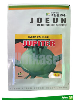 กะหล่ำปม โกราบี้ จูปิเตอร์ 10 กรัม
