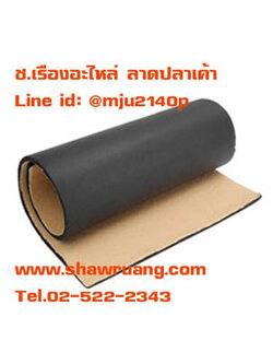แผ่นฉนวนกันความร้อนใต้ฝากระโปรงรถยนต์แบบมีกาวในตัว