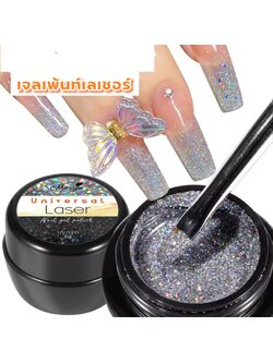 เจลเพ้นท์เลเซอร์เมทัลลิค สีเจลเลเซอร์ เจลเพ้นท์เล็บแบบกลิตเตอร์เลเซอร์ ขนาด5g