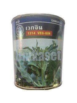 คะน้าลูกผสม F1 เวกจิน 1314