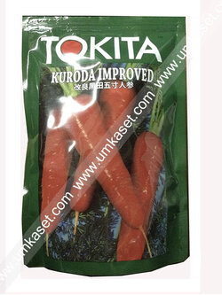 แครอทคูโรดะอิมพรูฟ 300 กรัม