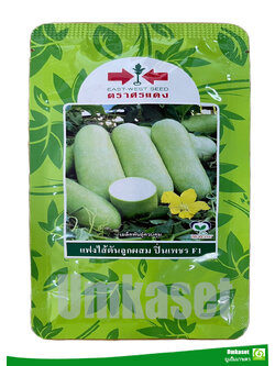 แฟงปิ่นเพชร ตราศรแดง 1000 เมล็ด