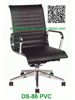 เก้าอี้สำนักงาน เก้าอี้ผู้จัดการ _DS-86
