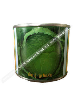 กะหล่ำปลีซูพรีม ตราลูกโลก 50 กรัม