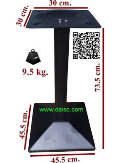 ขายขาโต๊ะ ฐานขาโต๊ะเหล็กปั๊มสีดำ ฐานขาโต๊ะเหล็กสำเร็จรูป_T-166J