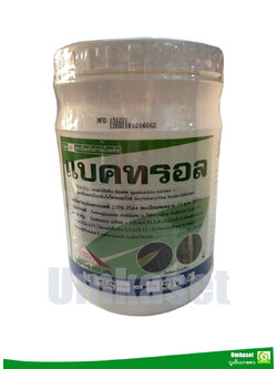 แบคทรอล เจนตามัยซิน ซัลเฟต + ออกซีเตตระไซคลินไฮโดนคลอไรด์ (500g )สารป้องกันกำจัดโรคพืช/ สหายเกษตร