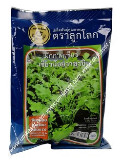 ผักกาดเขียว เขียวน้อยวาซาบิ ตราลูกโลก