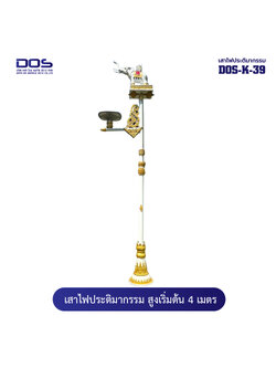 เสาไฟประติมากรรมช้างศึก “DOS‑K‑39” สูง 4 เมตร สวยงาม ทนทาน ตรงสเปค ติดตั้งง่าย รับประกันคุณภาพ