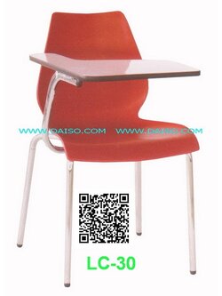 เก้าอี้ฟังคำบรรยาย เก้าอี้เลคเชอร์