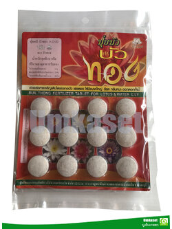 ปุ๋ยบัว ตราบัวทอง (9 - 23 - 20) /( แผง12เม็ด), (50เม็ด)/ บัวทอง