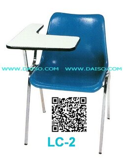 ขายเก้าอี้เลคเชอร์ เก้าอี้นั่งฟังคำบรรยาย