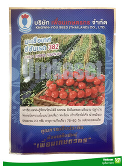 มะเขือเทศ ซีซันเรด 382 /เพื่อนเกษตรกร (10 กรัม)