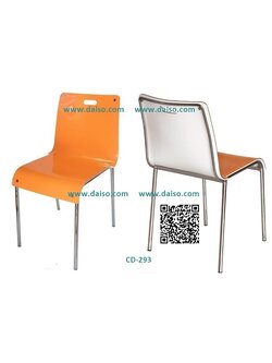 เก้าอี้อะคริลิค