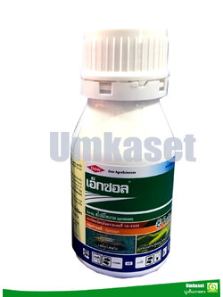 เอ็กซอล (Exalt)สไปนีโทแรม (spinetoram)12%(15cc.250cc)/ โซตัส