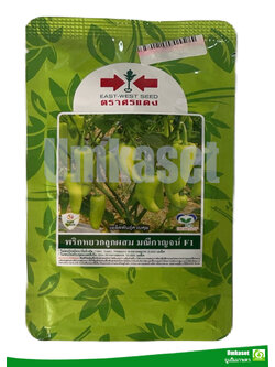 พริกหยวก มณีกาญจน์ 20 กรัม