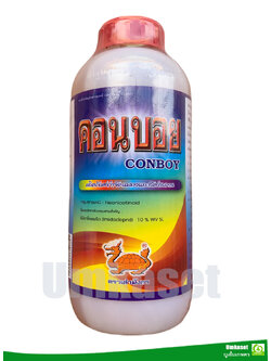 คอนบอย อิมิดาคลอพิด Imidacloprid 10% WV SL "ฝาแดง" ( ขนาด 250 cc, 500cc, 1 ลิตร)/ เต่ามังกร