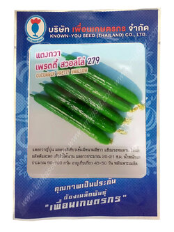 แตงกวาญี่ปุ่นลูกผสม เพรตตี้ สวอลโล่ 279 20 กรัม