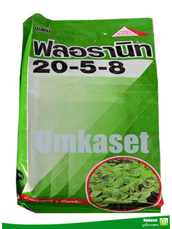 ปุ๋ยไนโตรเจนละลายช้า ฟลอรานิท 20-5-8+Mg2% (ถุง1kg) ปลอดภัยต่อพืช