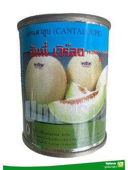 แคนตาลูป ฮันนี่เวิรด์ 235 เพื่อนเกษตรกร 20 กรัม