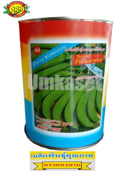 ถั่วลันเตาหวาน (400ก) ตราตองสาม