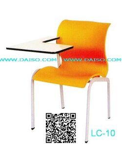 เก้าอี้เลคเชอร์ เก้าอี้เลคเชอร์เหล็ก