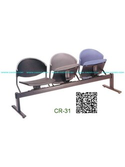 เก้าอี้แถว3ที่นั่ง เก้าอี้นั่งรอ เก้าอี้พักคอย