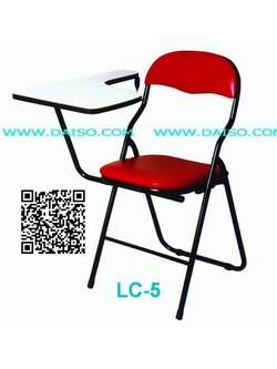 เก้าอี้เลคเชอร์พับได้ เก้าอี้เล็คเชอร์ LC-5