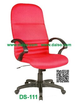 เก้าอี้สำนักงานพนักพิงสูง เก้าอี้ผู้จัดการพนักพิงสูง _DS-111_PVC