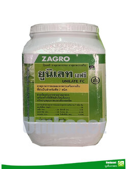 ยูนิเลท เอฟซี (ขนาด 1 กิโล)ธาตุอาหารเสริมพืช Zagro ซาโกร