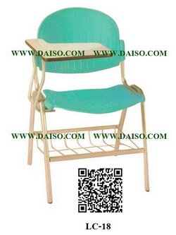 เก้าอี้เลคเชอร์เหล็กมีตะแกรง เก้าอี้ฟังคำบรรยาย LC-18