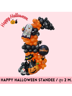 ลูกโป่งฮาโลวีนตกแต่งต้นยืน HAPPY HALLOWEEN STANDEE (สูง 2 เมตร)