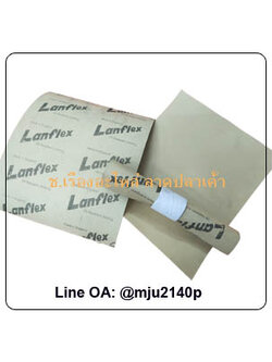 แผ่นปะเก็นหนัง ปะเก็นกระดาษ ปะเก็นฝาสูบ ปะเก็นปีกผีเสื้อ