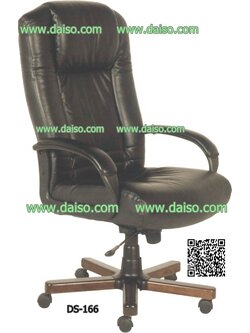 เก้าอี้ผู้บริหาร เก้าอี้ผู้บริหารพนักพิงสูง DS-166-PU